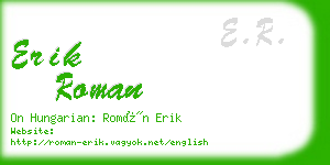 erik roman business card